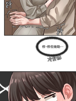 [韩漫] 社团学姐 1-221 END_1039