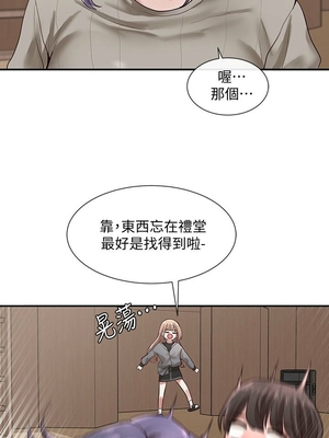 [韩漫] 社团学姐 1-221 END_1042