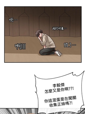 [韩漫] 社团学姐 1-221 END_1046