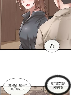 [韩漫] 社团学姐 1-221 END_1060