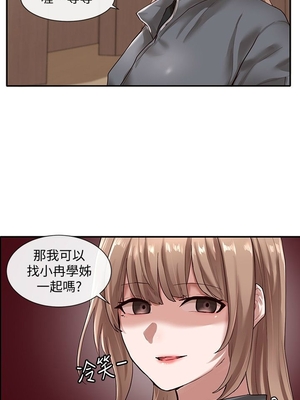 [韩漫] 社团学姐 1-221 END_1061