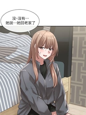 [韩漫] 社团学姐 1-221 END_1069