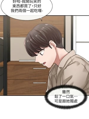 [韩漫] 社团学姐 1-221 END_1070