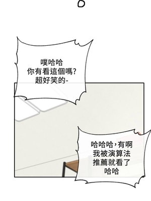 [韩漫] 社团学姐 1-221 END_1071