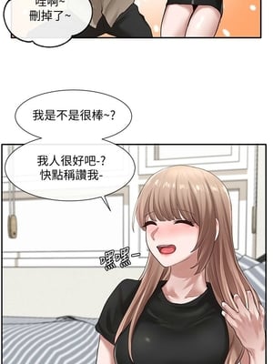 [韩漫] 社团学姐 1-221 END_1075