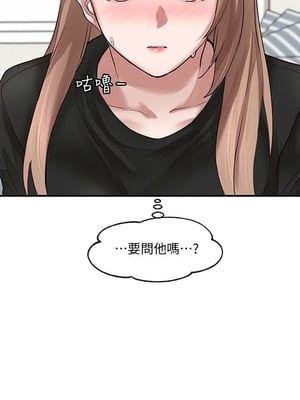 [韩漫] 社团学姐 1-221 END_1078