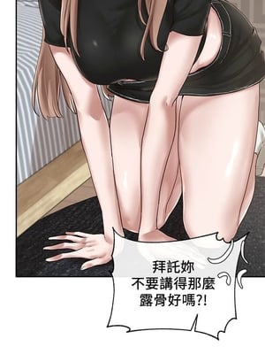 [韩漫] 社团学姐 1-221 END_1082