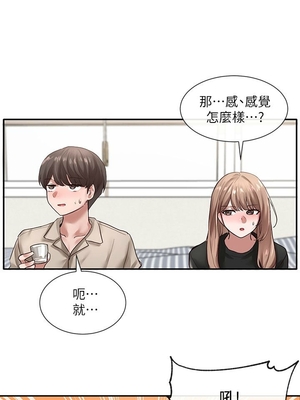 [韩漫] 社团学姐 1-221 END_1083