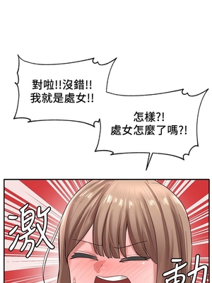 [韩漫] 社团学姐 1-221 END_1085