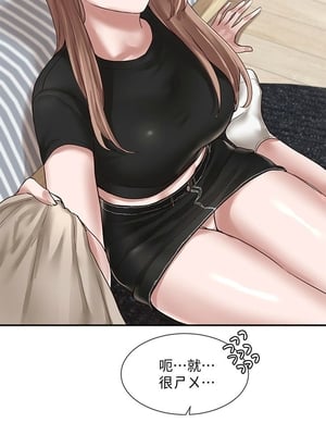 [韩漫] 社团学姐 1-221 END_1087