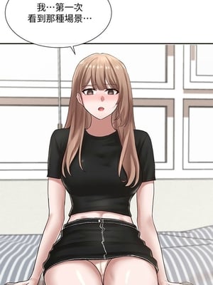 [韩漫] 社团学姐 1-221 END_1090