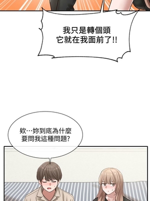 [韩漫] 社团学姐 1-221 END_1093