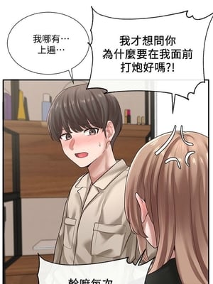 [韩漫] 社团学姐 1-221 END_1094