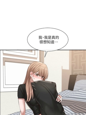 [韩漫] 社团学姐 1-221 END_1095