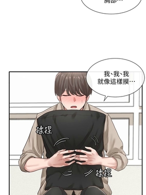 [韩漫] 社团学姐 1-221 END_1098