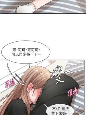 [韩漫] 社团学姐 1-221 END_1109