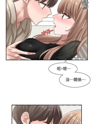 [韩漫] 社团学姐 1-221 END_1120