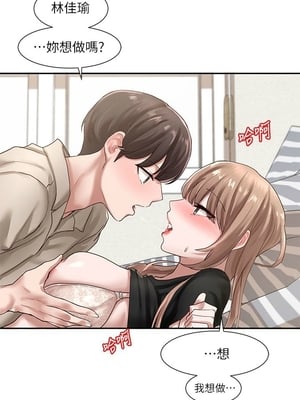 [韩漫] 社团学姐 1-221 END_1121