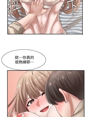 [韩漫] 社团学姐 1-221 END_1126