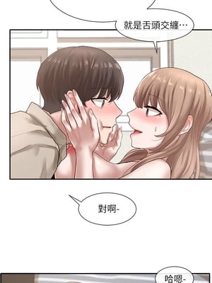 [韩漫] 社团学姐 1-221 END_1128