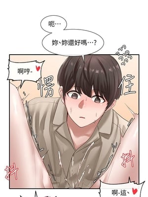 [韩漫] 社团学姐 1-221 END_1133