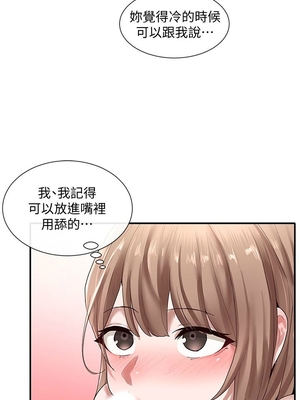 [韩漫] 社团学姐 1-221 END_1139