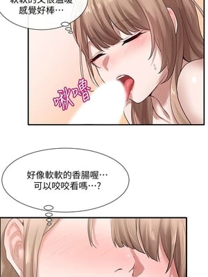 [韩漫] 社团学姐 1-221 END_1140