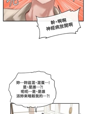 [韩漫] 社团学姐 1-221 END_1141