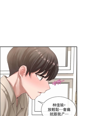 [韩漫] 社团学姐 1-221 END_1145