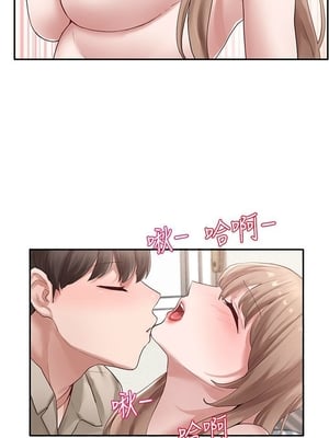 [韩漫] 社团学姐 1-221 END_1158