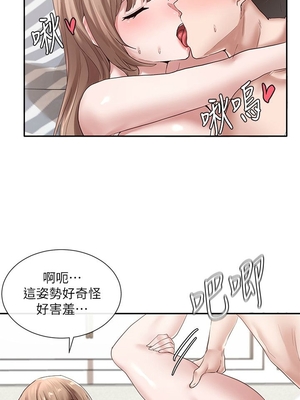 [韩漫] 社团学姐 1-221 END_1185