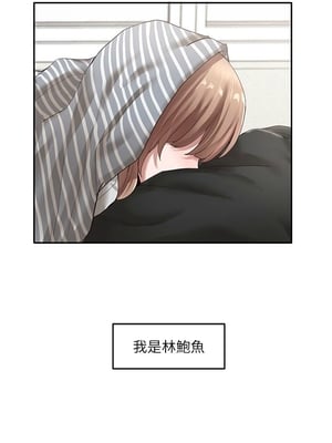 [韩漫] 社团学姐 1-221 END_1197