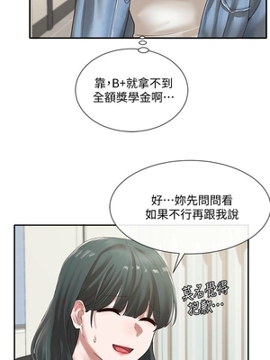 [韩漫] 社团学姐 1-221 END_1204