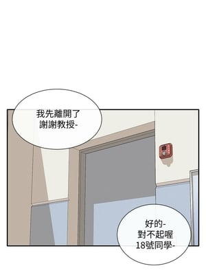 [韩漫] 社团学姐 1-221 END_1206