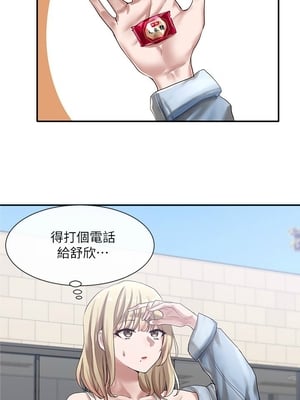 [韩漫] 社团学姐 1-221 END_1208