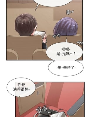 [韩漫] 社团学姐 1-221 END_1219