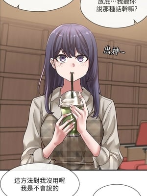 [韩漫] 社团学姐 1-221 END_1229