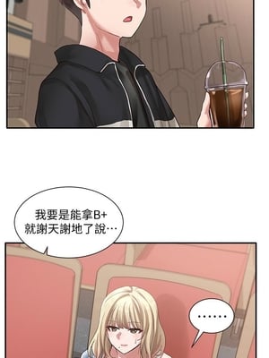 [韩漫] 社团学姐 1-221 END_1233