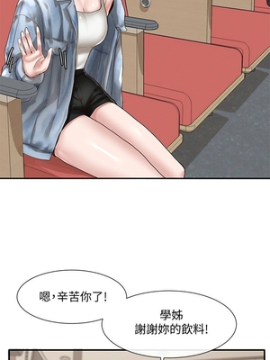 [韩漫] 社团学姐 1-221 END_1244