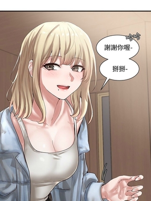 [韩漫] 社团学姐 1-221 END_1250