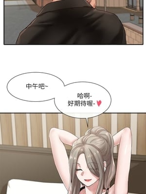 [韩漫] 社团学姐 1-221 END_1256