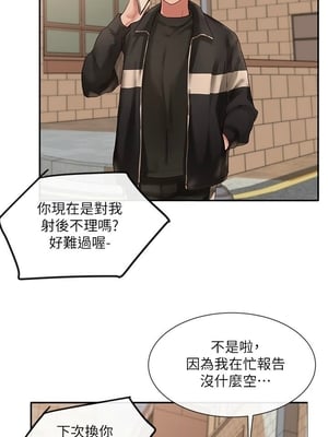 [韩漫] 社团学姐 1-221 END_1257