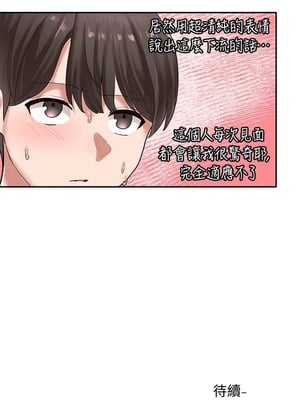 [韩漫] 社团学姐 1-221 END_1271