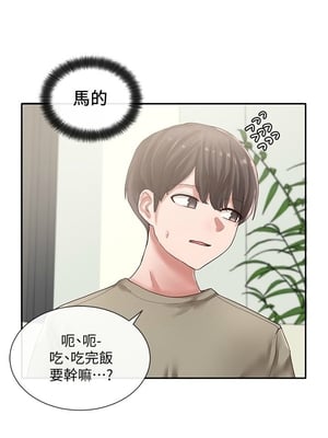 [韩漫] 社团学姐 1-221 END_1275