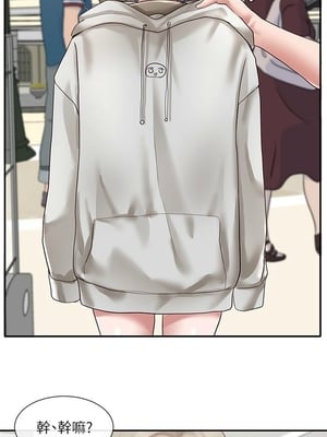 [韩漫] 社团学姐 1-221 END_1281