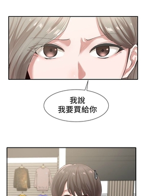 [韩漫] 社团学姐 1-221 END_1285