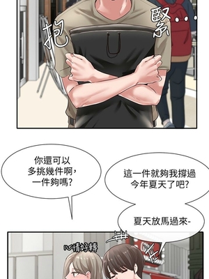 [韩漫] 社团学姐 1-221 END_1287