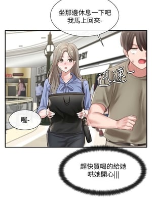 [韩漫] 社团学姐 1-221 END_1288