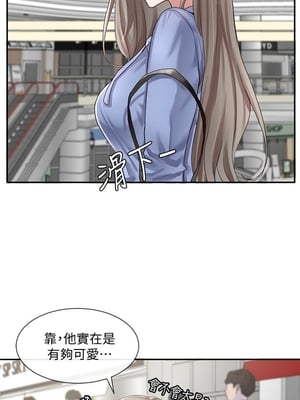 [韩漫] 社团学姐 1-221 END_1289