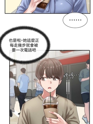 [韩漫] 社团学姐 1-221 END_1296